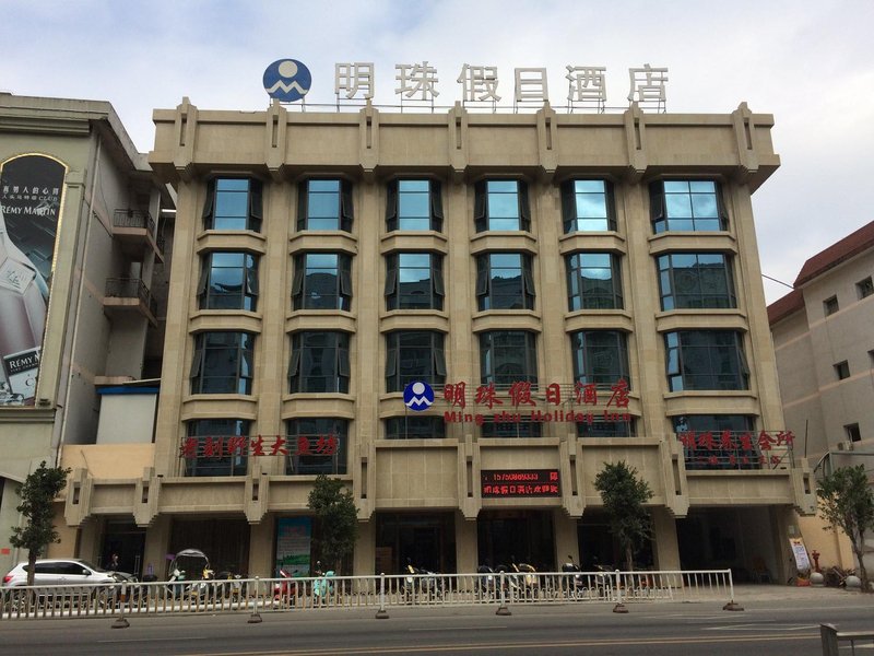 Mingzhu Holiday Hotel Over view