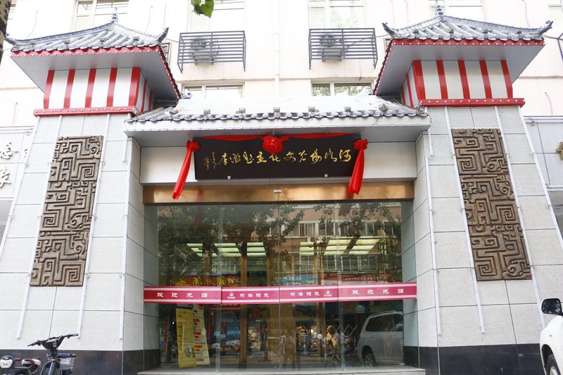 广州山水时尚酒店（花都店）外观图