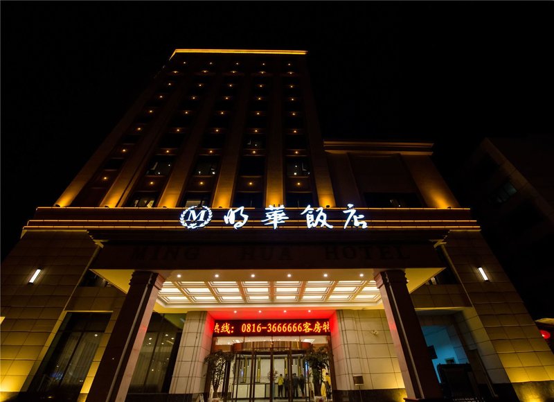 Minghua HotelOver view
