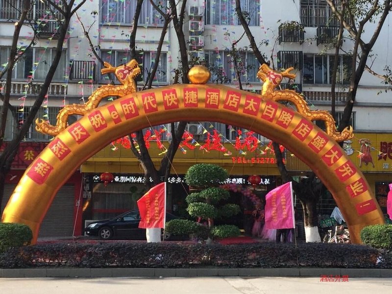 E times Express  Over view