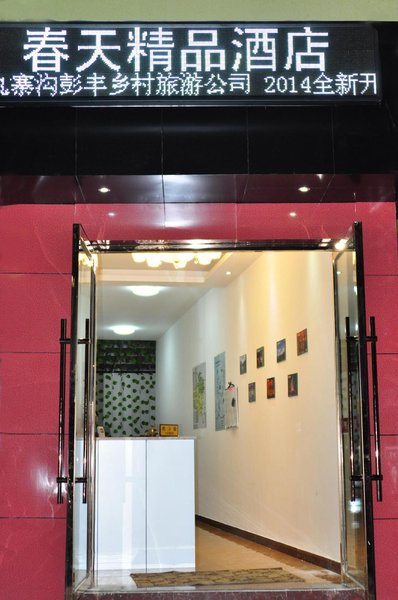 Chuntian Boutique Hotel Jiuzhaigou Over view