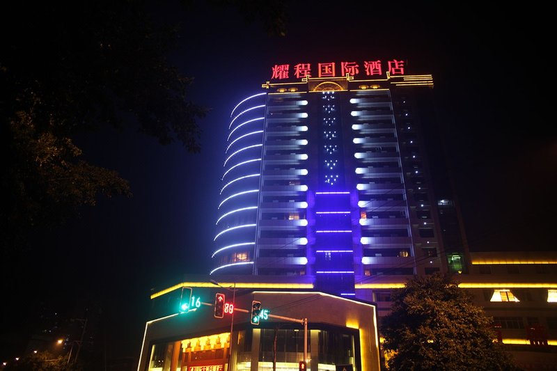 Yaocheng International Hotel over view