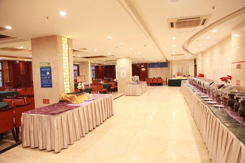 Xinyuan International Hotel Restaurant