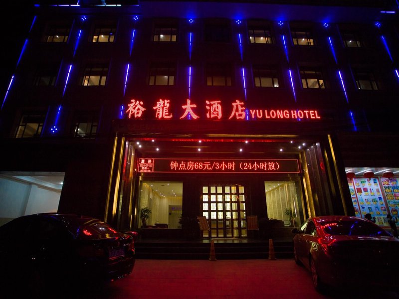 Sucheng Boutique Hotel (Huangmei Yulong Store) Over view