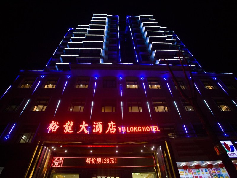 Sucheng Boutique Hotel (Huangmei Yulong Store) Over view