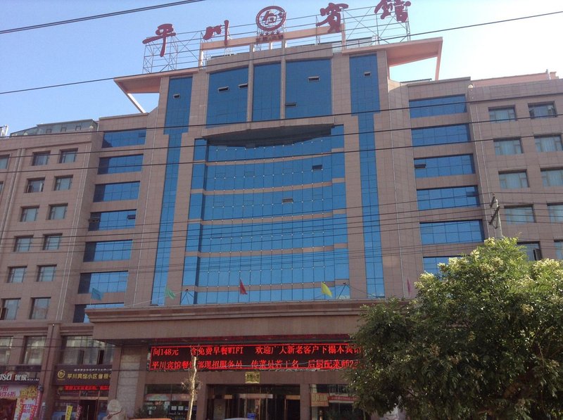 Pingchuan Hotel over view