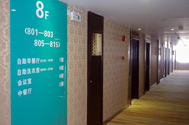 阳江王子酒店