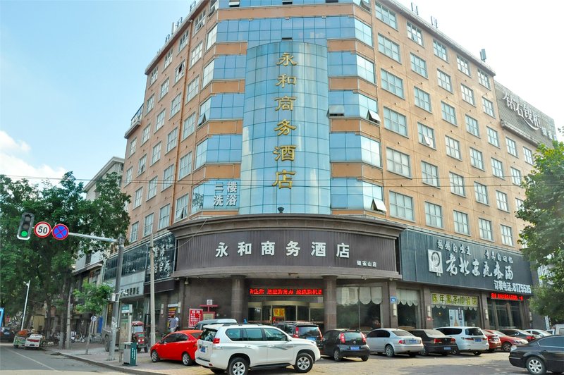 Yonghe Business HotelOver view