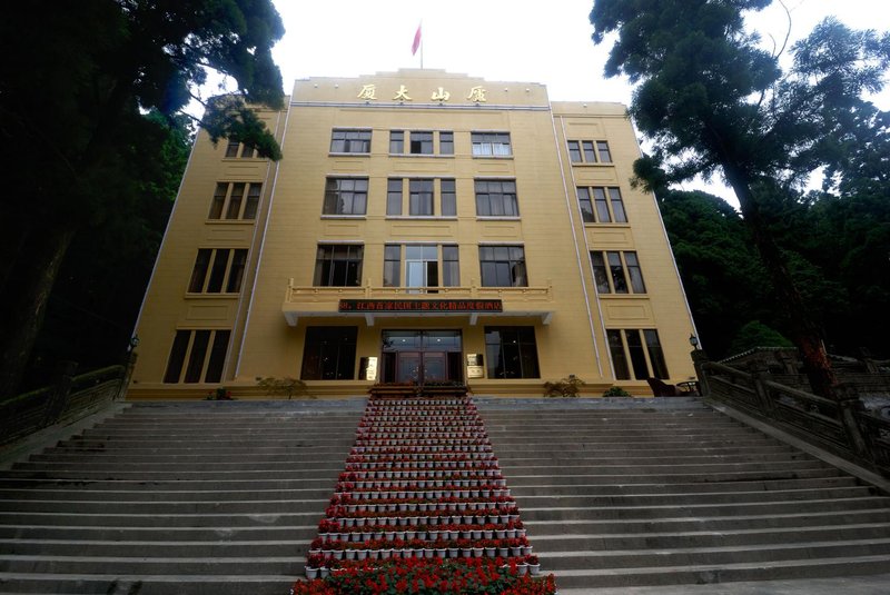 Lushan Mansion Min'guo Cultural Theme Hotel Over view