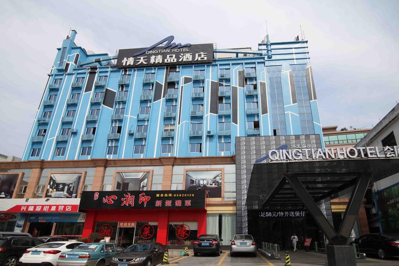 Huimingtian Wenyi Hotel Over view