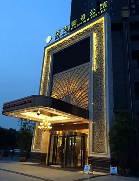 ShengJie hotel Over view