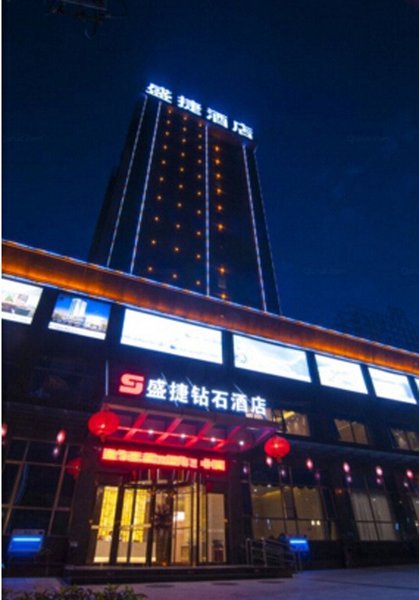 Sheng Jie hotel Over view