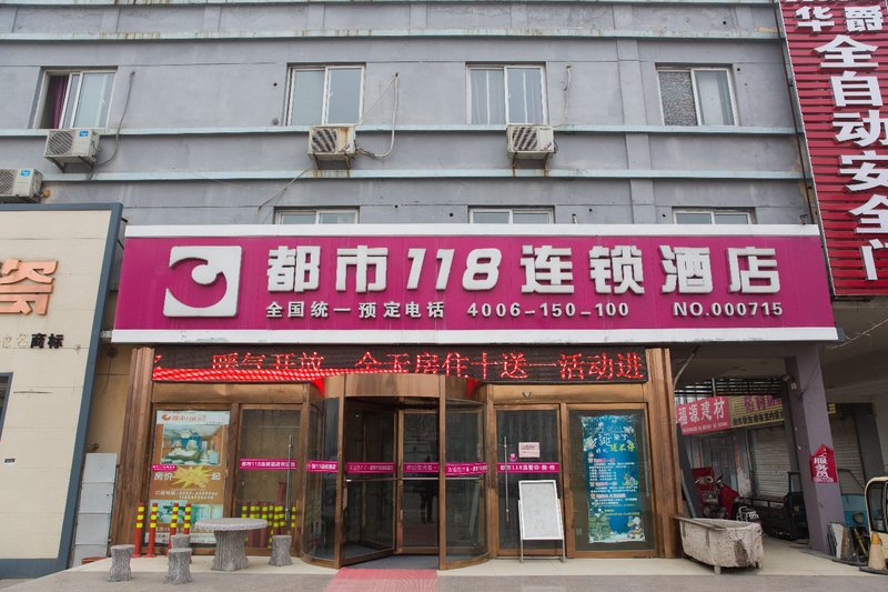 City 118 Hotel Chain Over view