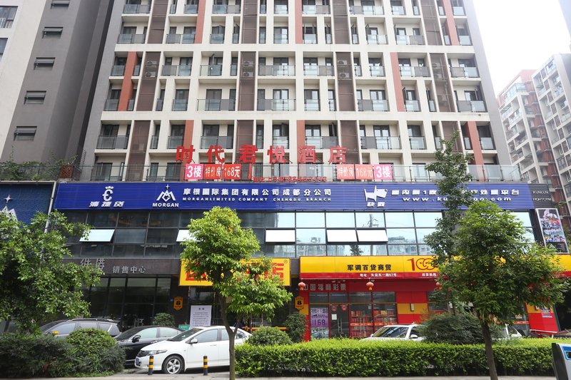 Chengdu Times Victoria Harbour Service Apartments Over view