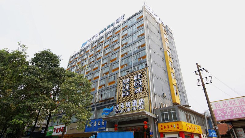 Haorui Boutique Chain Hotel (Nanning You'ai) Over view