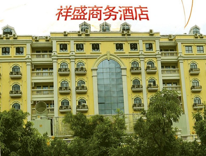 Xiangsheng Business Hotel Over view