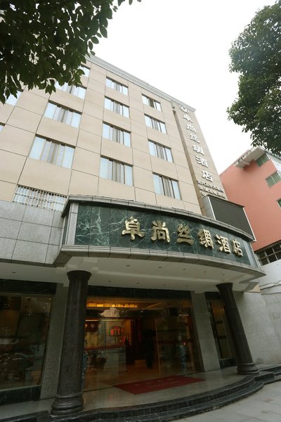 Zhuoshang Silk Hotel Over view