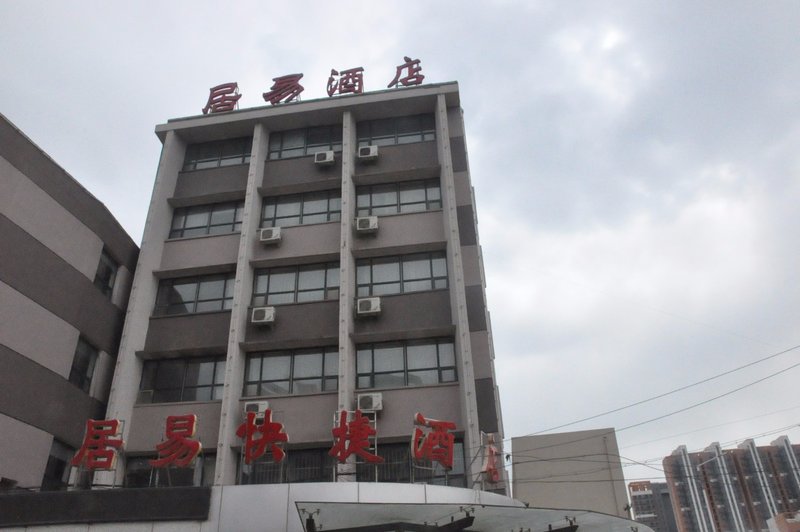 Dingzhou Juyi Express Hotel Over view