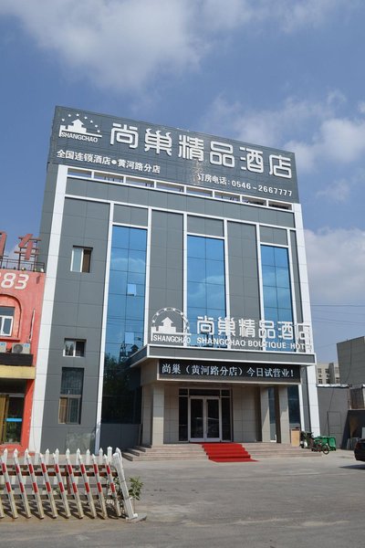 Shangchao Boutique Hotel 酒店外观