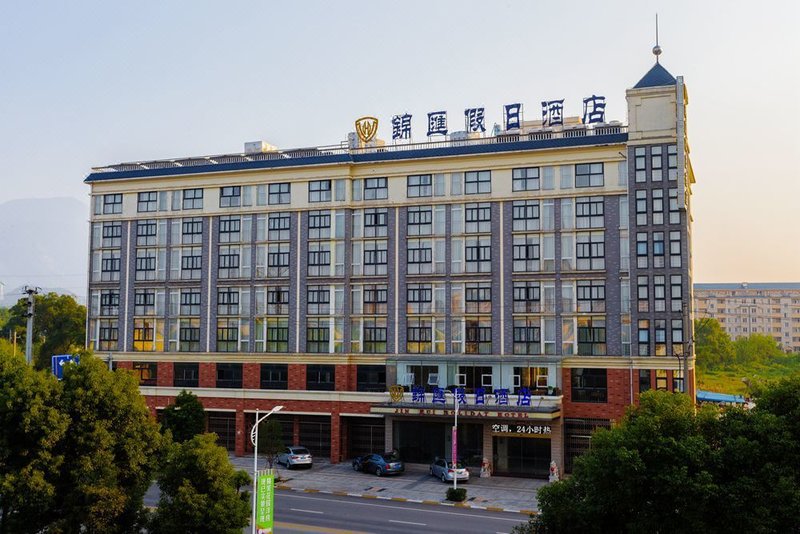 Jinhui Holiday Hotel Jiujiang Over view