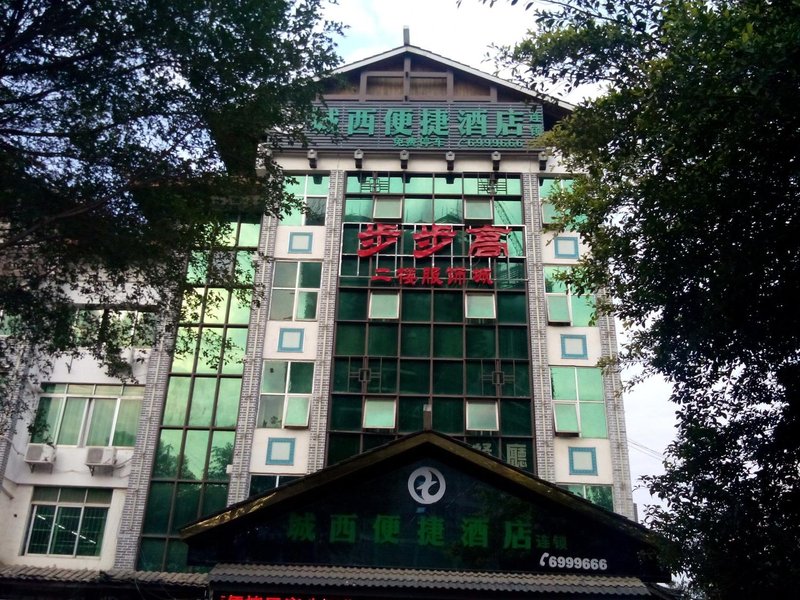 Chengxi Hotel Over view