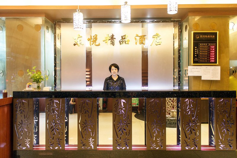 Dongyue Boutique Hotel Lobby