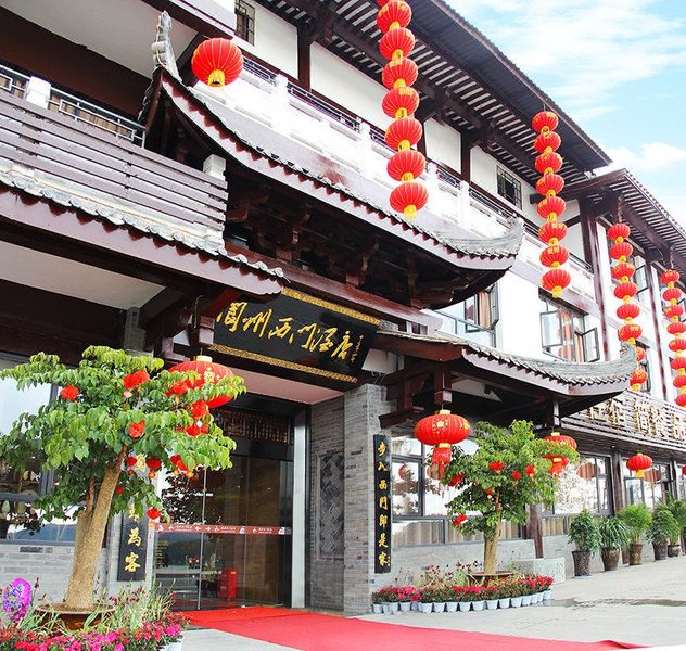 Langzhou Ximen Hotel Over view