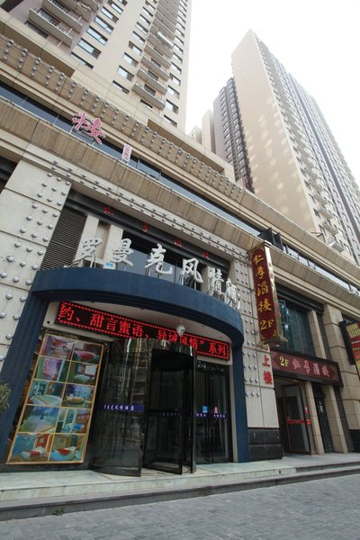 Luomanke Fengqing Hotel Over view