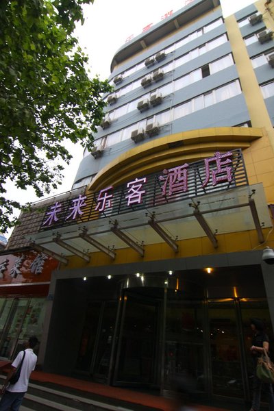 Weilai Yiju Hotel Nanyang Road Zhengzhou Over view