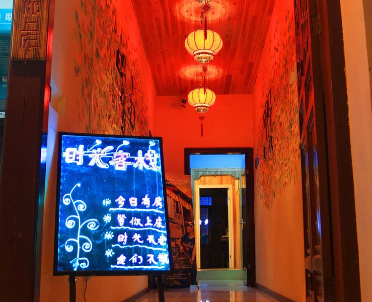 Time Inn ZhenyuanOver view