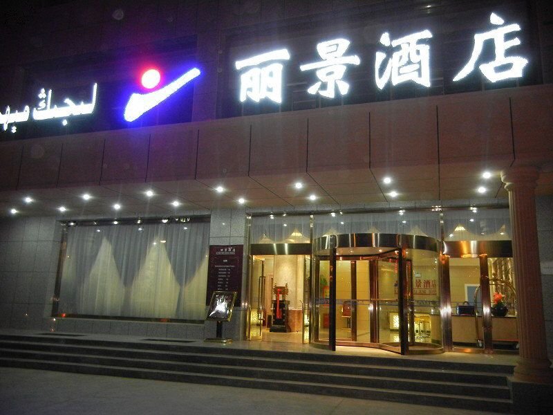 Lijing Hotel Over view