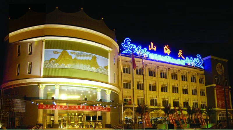 Shanhaitian Hotel over view