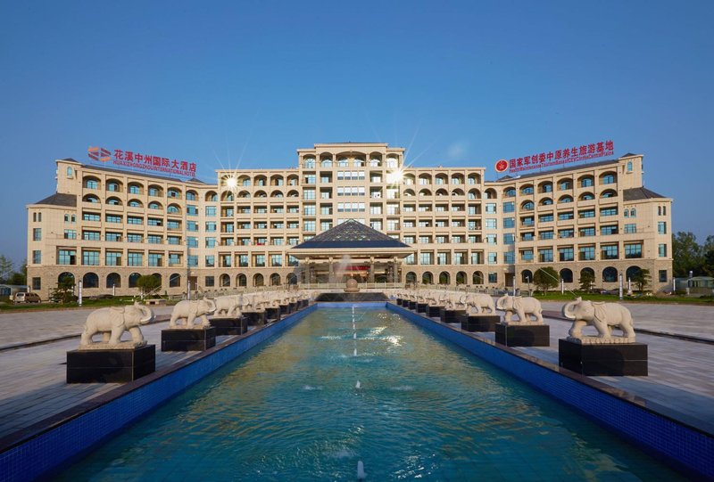 Huaxi Zhongzhou International Hotel over view