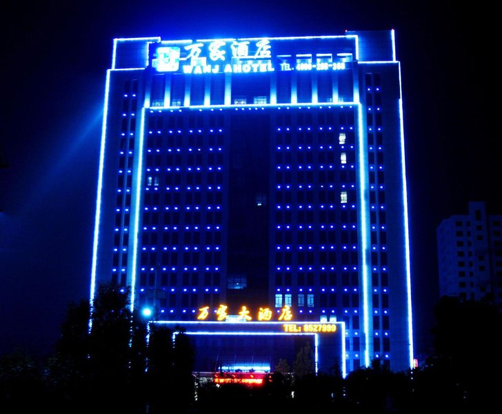 Wanjia Hotel Over view