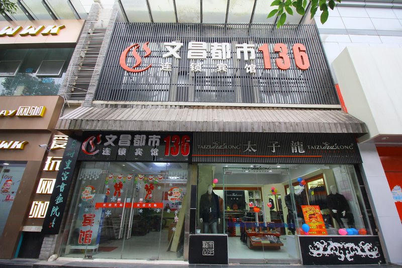 Wenchang City 136 Hotel Over view