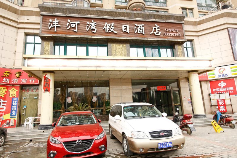 Xinxin Bay Holiday Hotel Over view