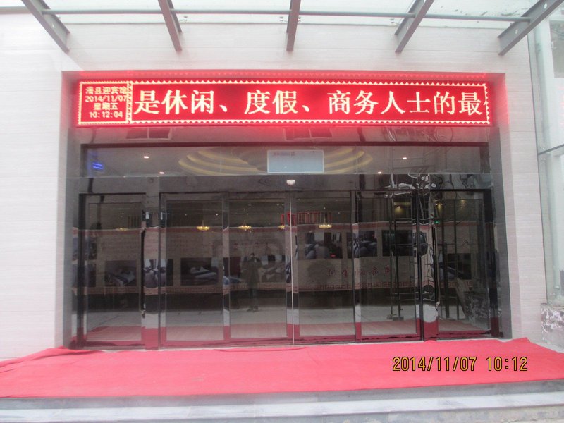 Welcome hotel Over view