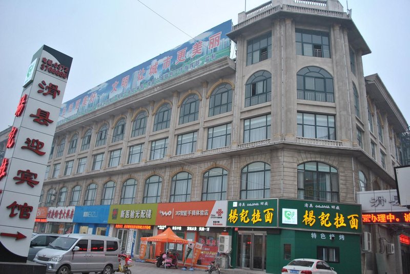 Welcome hotel Over view