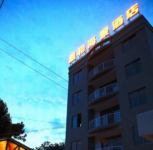 Weizhou Island Jiahe Seaview Hotel Over view