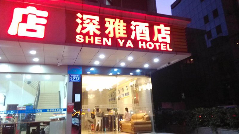 广州山水时尚酒店（花都店）外观图