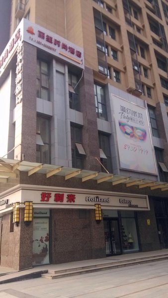 lisheng hotelOver view