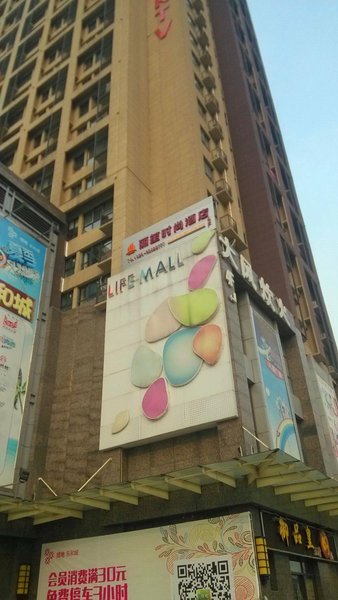 lisheng hotelOver view