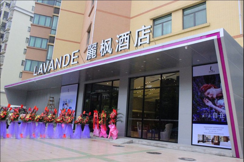 Lavande Hotel (Foshan Kuiqi Road Metro Station) Over view