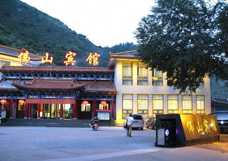 Wutai mountain in foshan hotel over view