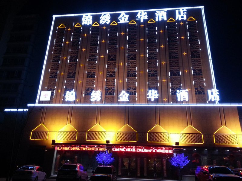 Jinxiu Jinhua Hotel Over view