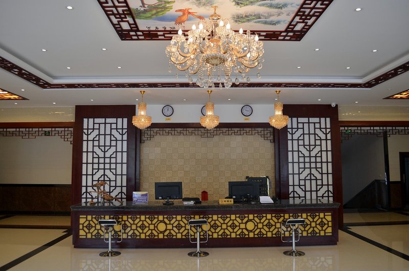 Guanyunge Holiday Hotel Jiaozuo Yuntai Mountain 大堂/接待台
