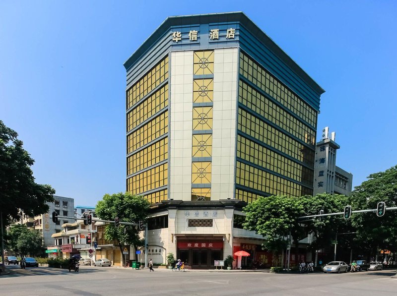 Huaxin Hotel(Zhuhai Daxin Xinduhui Branch) Over view