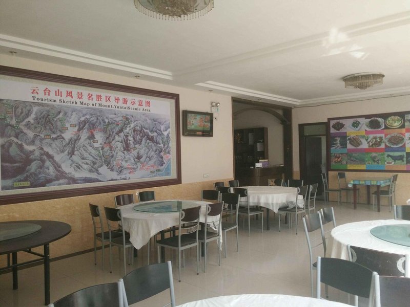 Jiaozuo Yuntaishan Haoyu HotelRestaurant