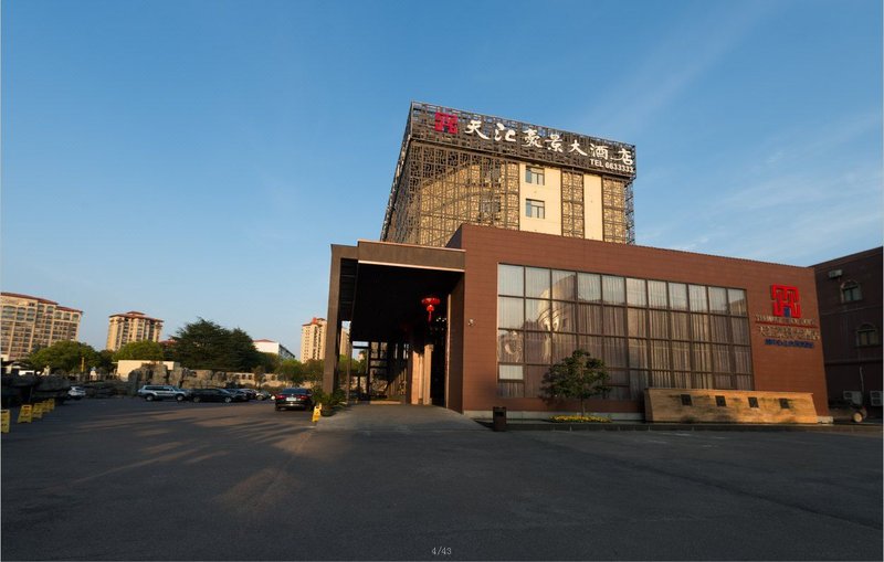 Tianhui Haojing HotelOver view