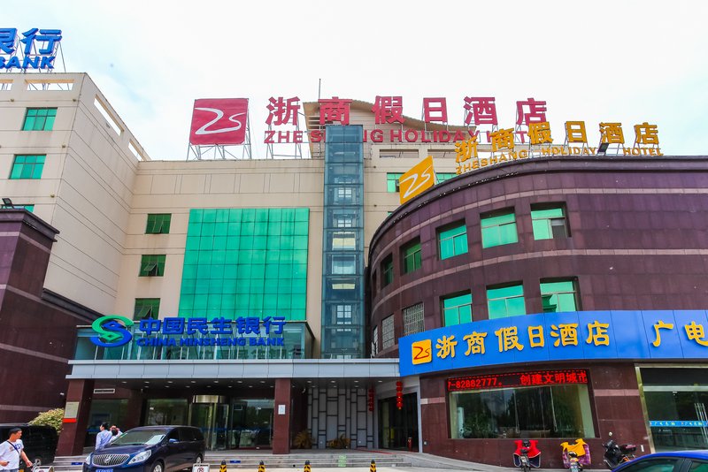 Zheshang Holiday Hotel Over view